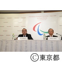 ICP記者会見