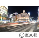 イルミネーション