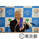 知事会見