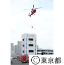 東京消防出初め式