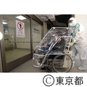 新型インフルエンザ対策訓練