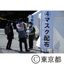 新型インフルエンザ対策訓練