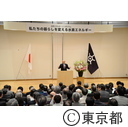 水素エネルギーシンポジウム