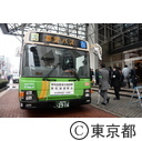 平成２６年度東京都・豊島区合同帰宅困難者対策訓練