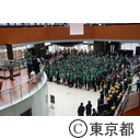 平成２６年度東京都・豊島区合同帰宅困難者対策訓練