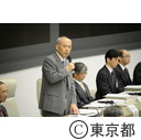 東京都国民保護協議会