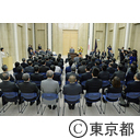 東京都職員表彰