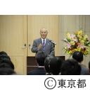 東京都職員表彰