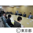 議会運営委員会