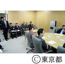議会運営委員会