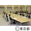 東京オリンピック・パラリンピックレガシー委員会