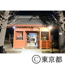 赤塚諏訪神社田遊び