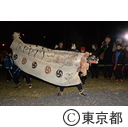 赤塚諏訪神社田遊び