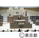 平成２７年度第一回都議会定例会（一般質問）