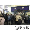 都内戦災並びに関東大震災遭難者春季慰霊大法要