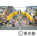 高円寺阿波踊おどり
