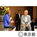 女性が輝くまち・東京シンポジウム