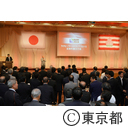 ラグビーワールドカップ2015壮行会