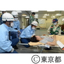 総合防災訓練