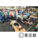 総合防災訓練