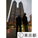 拉致問題解決を願う都民の集い