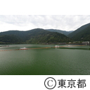 奥多摩湖