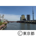 浅草周辺（隅田川）