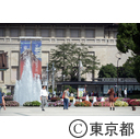 上野公園