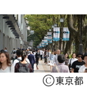 表参道