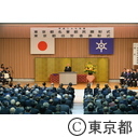 平成27年度東京都名誉都民顕彰式・東京都功労者表彰式