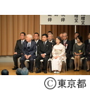 平成27年度東京都名誉都民顕彰式・東京都功労者表彰式