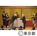 平成27年度東京都名誉都民顕彰式・東京都功労者表彰式