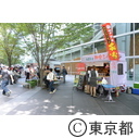 東京味わいフェスタ2015