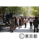 東京味わいフェスタ2015