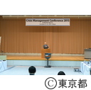 危機管理会議2015