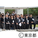 平成27年度硫黄島戦没者追悼式