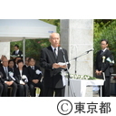 平成27年度硫黄島戦没者追悼式