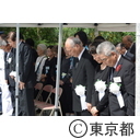 平成27年度硫黄島戦没者追悼式
