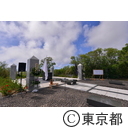 平成27年度硫黄島戦没者追悼式