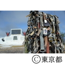 平成27年度硫黄島戦没者追悼式