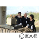 平成27年度硫黄島戦没者追悼式