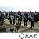 平成27年度硫黄島戦没者追悼式