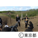 平成27年度硫黄島戦没者追悼式