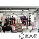 青山創業促進センター開所式
