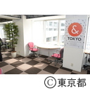 青山創業促進センター開所式