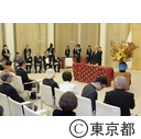 平成27年秋の褒賞伝達式