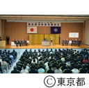 平成27年東京都消防褒賞贈呈式