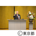 平成27年東京都消防褒賞贈呈式