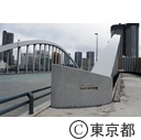 築地大橋と豊洲市場