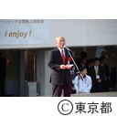 パラ駅伝 in TOKYO 2015